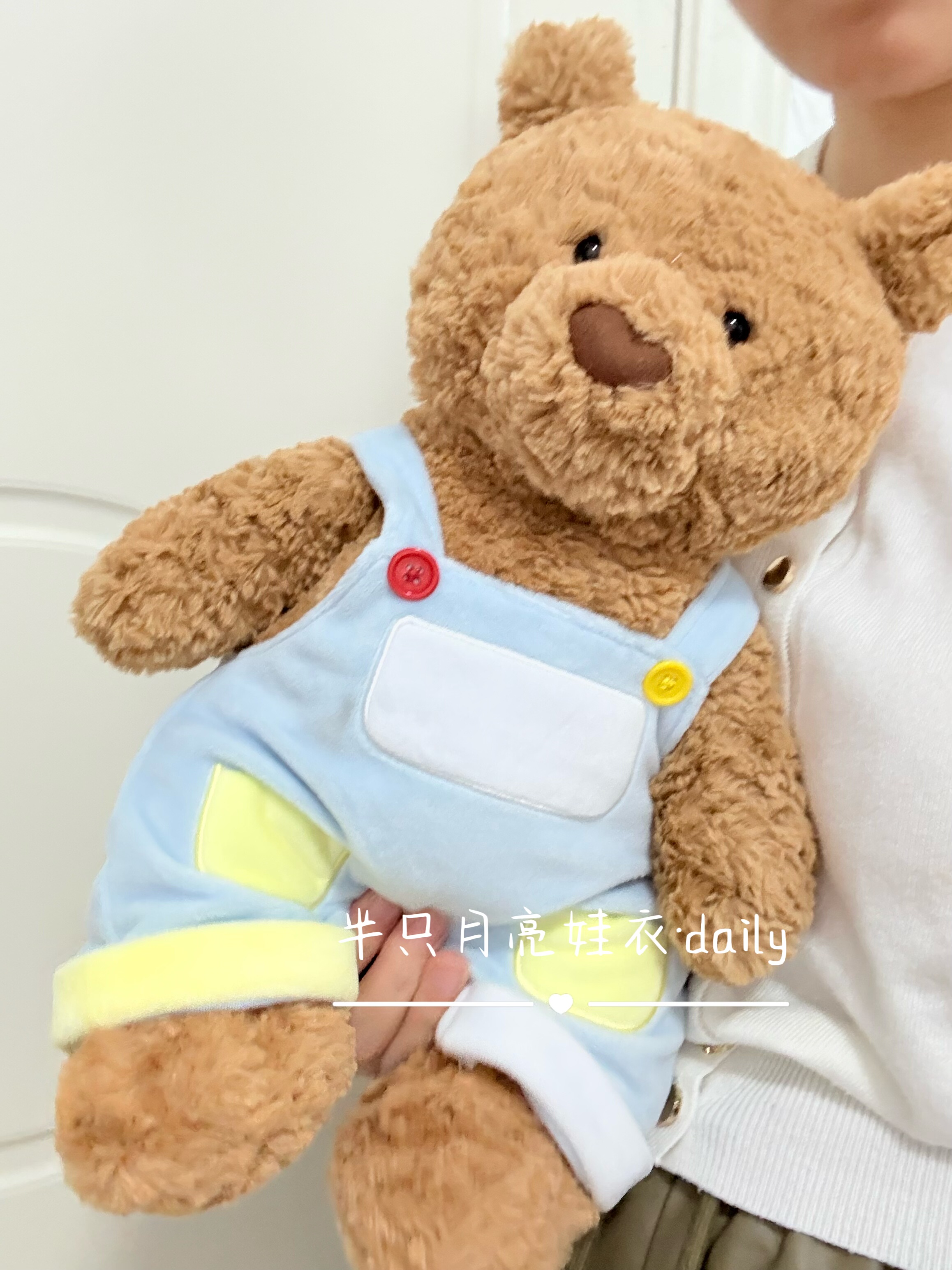 仅娃衣】巴塞罗熊衣服jelly&cat36cm背带裤nici小熊可爱背带裤