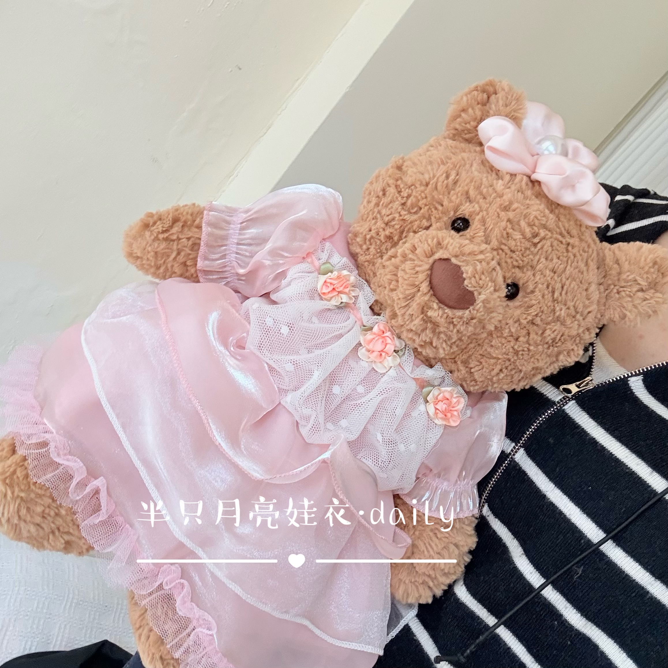 华丽茶会公主风】适用于Jellycat36cm巴塞罗莱奥拉小熊的衣服裙子图片
