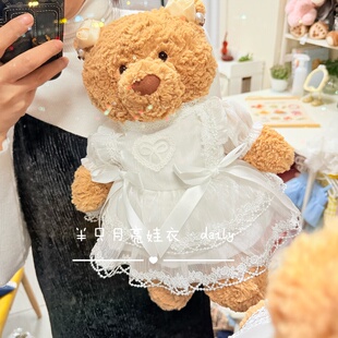 Large结婚服装 衣服压床娃娃西服婚纱 适用于jellycat巴塞罗熊