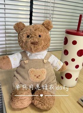 仅衣服28巴塞罗熊莱奥拉背带裤着替手工自制小熊着替可爱小熊帽子