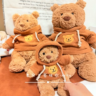 衣服小熊着替连帽卫衣可爱 36cm巴塞罗熊 适用于Jellycat16