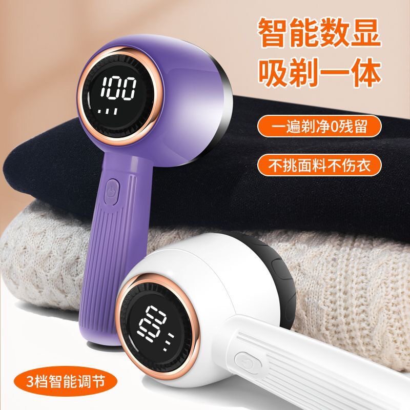 扬子毛球修剪器家用充电式新款锋利刀网快速剔除毛球毛衣去球神器