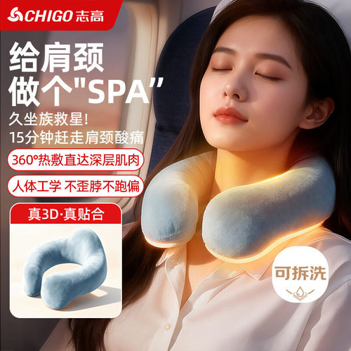志高u型热水袋颈椎专用暖水袋注水加厚防爆热敷肩颈脖子