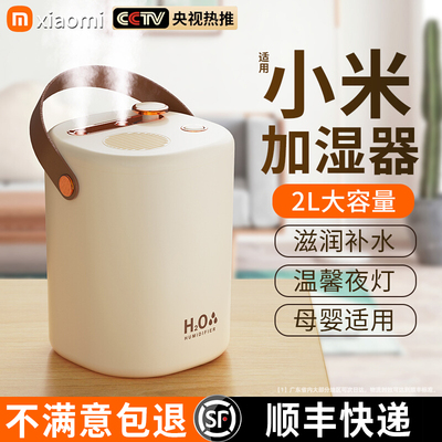 招财流水生财加湿器摆件家居客厅办公室内桌面循环水乔迁开业礼品