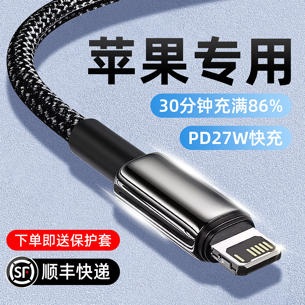 【官方正品】适用于认证快充数据线苹果iphone14充电线20W器PD手机12/11promax/13/8xr/7快冲ipad/USB接口