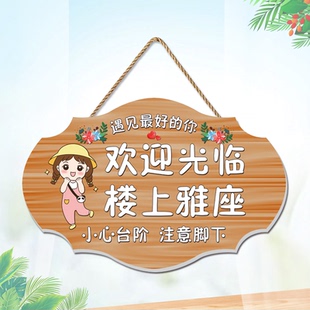 楼上雅座提示挂牌由此上二楼指示牌包间洗手间美容院请上二楼门牌