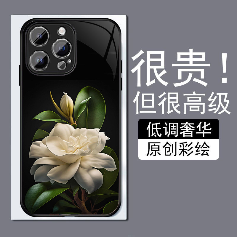 绿叶兰花适用苹果14plus手机壳13promax全包边12pro网红iPhone11钢化玻璃7XS个性MAX高级感XR防摔8磨砂6plu