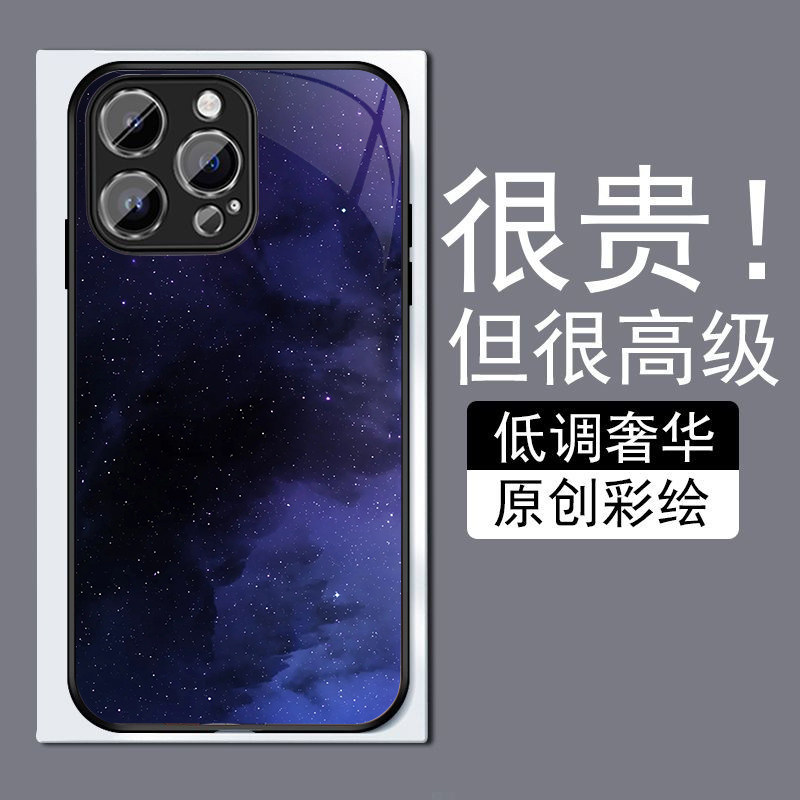紫色星空适用苹果14plus手机壳13promax全包边12pro网红iPhone11钢化玻璃7XS个性MAX高级感XR防摔8磨砂6plu