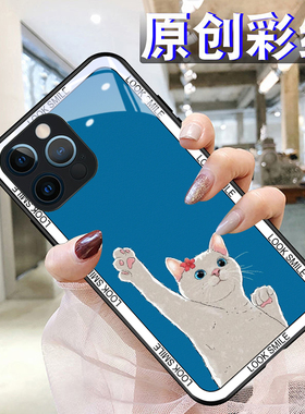 举手猫咪适用苹果13pro手机壳12max11钢化玻璃iphone硅胶xr7sx865