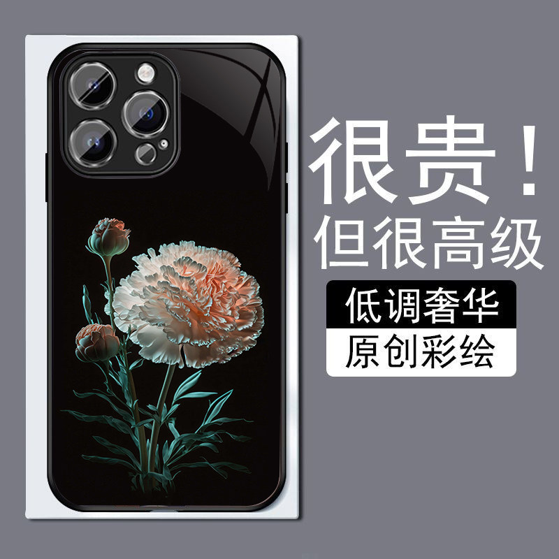单支昙花适用苹果14plus手机壳13promax全包边12pro网红iPhone11钢化玻璃7XS个性MAX高级感XR防摔8磨砂6plu