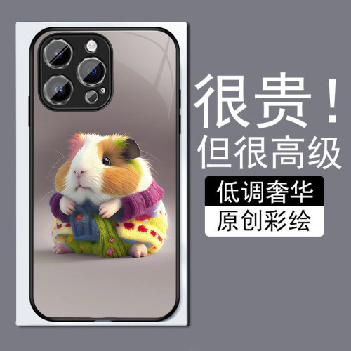 仓鼠小牛适用苹果14plus手机壳13promax全包边12pro网红iPhone11钢化玻璃7XS个性MAX高级感XR防摔8磨砂6plu