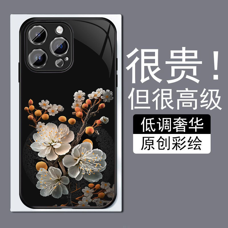 潮牌栀子花适用苹果14plus手机壳13promax全包边12pro网红iPhone11钢化玻璃7XS个性MAX高级感XR防摔8磨砂6plu
