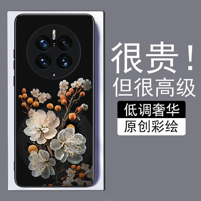 潮牌栀子花适用华为mate40手机壳30epro液态硅胶P60/40/30nova9网红8钢化玻璃壳mate50pro荣耀8070x30全包x40