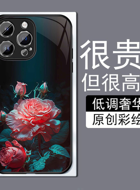 暗光玫瑰花适用苹果14plus手机壳13promax全包边12pro网红iPhone11钢化玻璃7XS个性MAX高级感XR防摔8磨砂6plu