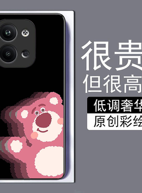 半身草莓熊适用vivox90pro+手机壳x70t全包边60+50iQOO11pro9se10磨砂8y77e钢化玻璃s16高级15y5s网红y73s