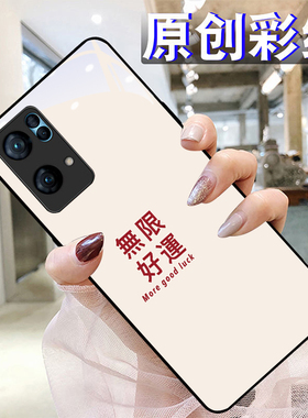 无限好运适用OPPOreno7pro+手机壳6/5硅胶96findR17钢化玻璃a7293