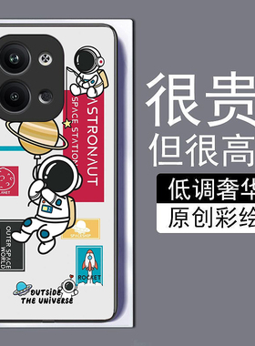 太空宇航员适用vivox90pro+手机壳x70t全包边60+50iQOO11pro9se10磨砂8y77e钢化玻璃s16高级15y5s网红y73s