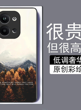 雾雪深山适用vivox90pro+手机壳x70t全包边60+50iQOO11pro9se10磨砂8y77e钢化玻璃s16高级15y5s网红y73s