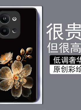 荧光栀子花适用vivox90pro+手机壳x70t全包边60+50iQOO11pro9se10磨砂8y77e钢化玻璃s16高级15y5s网红y73s