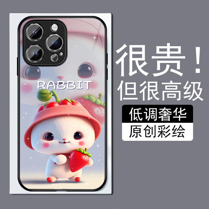 卡通草莓兔适用苹果14plus手机壳13promax全包边12pro网红iPhone11钢化玻璃7XS个性MAX高级感XR防摔8磨砂6plu