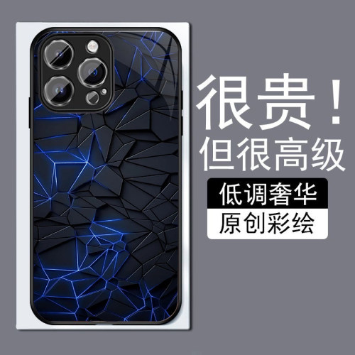 蓝色菱格适用苹果14plus手机壳13promax全包边12pro网红iPhone11钢化玻璃7XS个性MAX高级感XR防摔8磨砂6plu