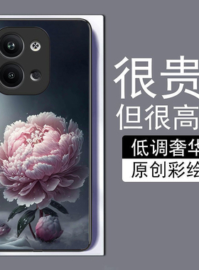 粉色昙花适用vivox90pro+手机壳x70t全包边60+50iQOO11pro9se10磨砂8y77e钢化玻璃s16高级15y5s网红y73s