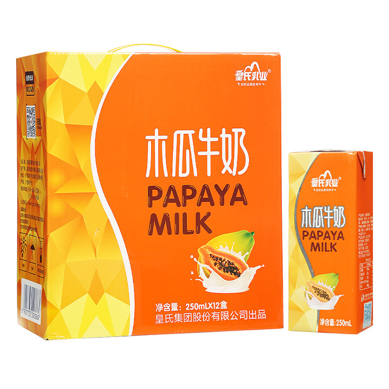 【皇氏乳业木瓜牛奶250mL*12盒】优选木瓜原浆水果味甜牛奶饮品