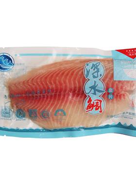 【云南雕鱼片】罗非鱼新鲜即食冷冻无添加去骨原味深海半成品龙利