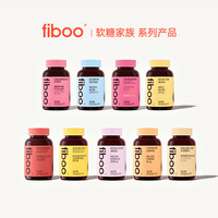 FIBOO软糖家族多维软糖维C软糖叶黄素酯软糖胶原蛋白肽软糖益生菌