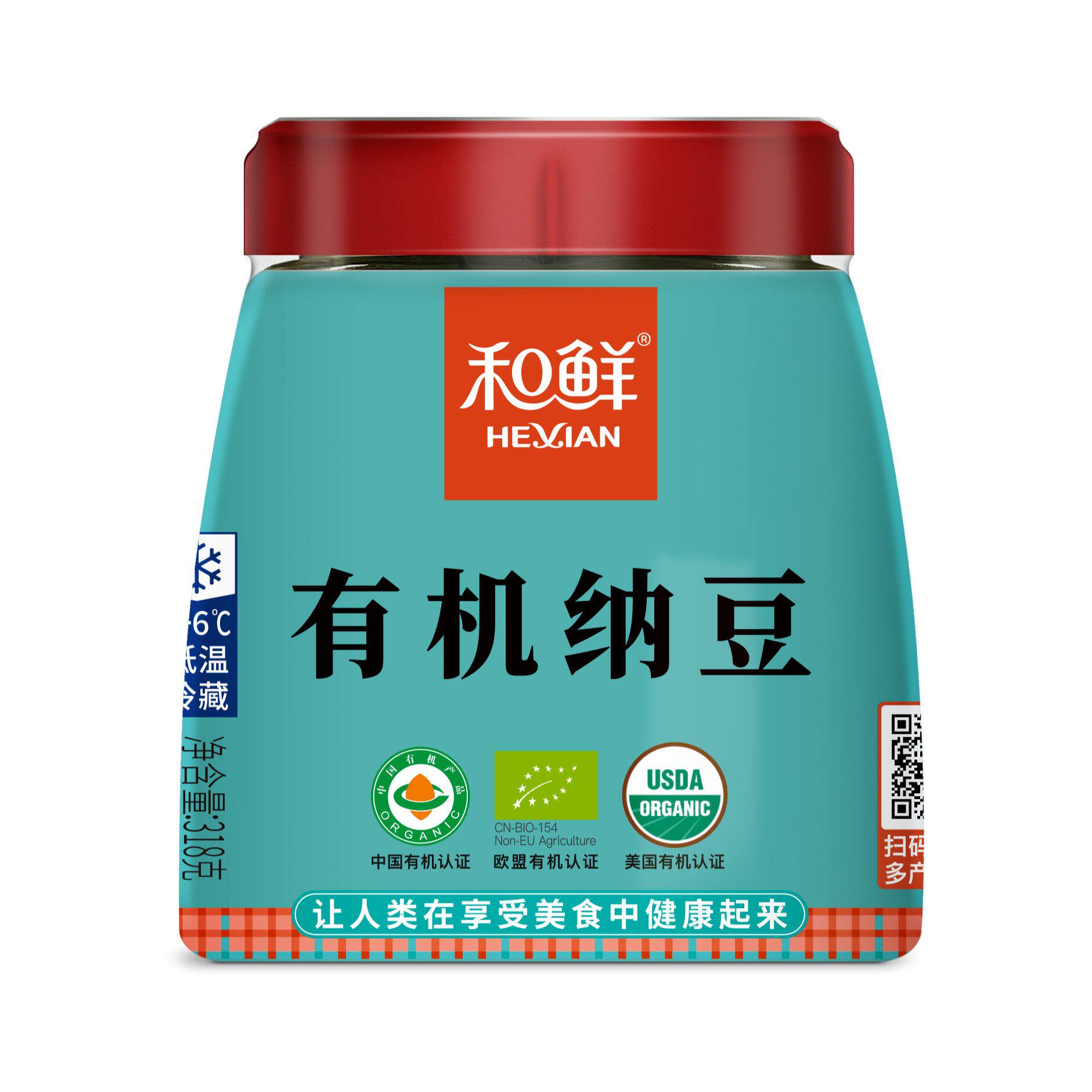 和鲜有机纳豆318g纳豆即食无添加低盐纳豆正宗发酵佐餐守国产无糖