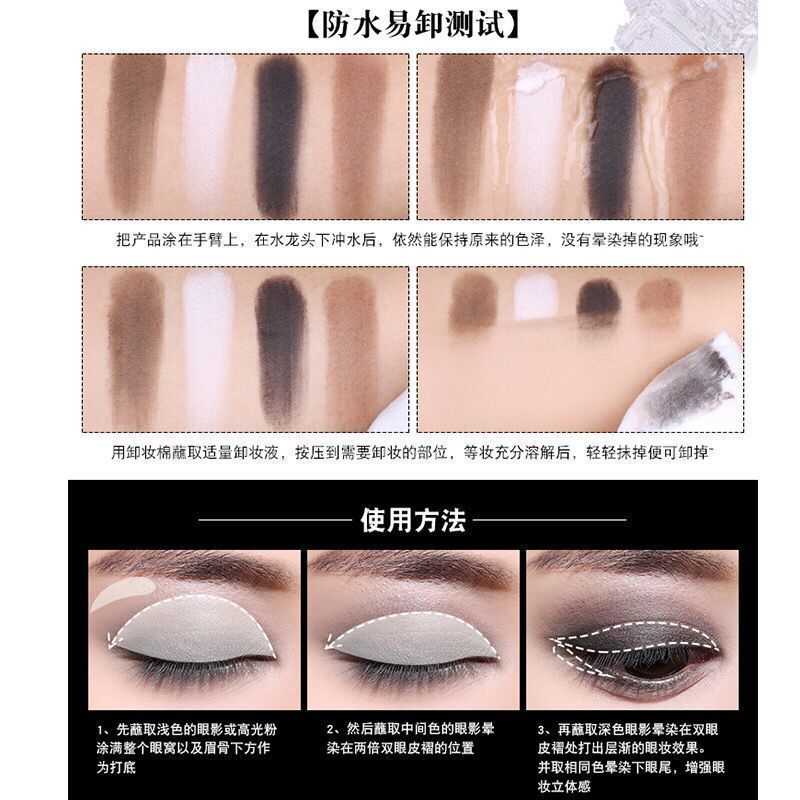 自然眼影素颜色网红学生咖啡色防水大地日常爆款哑光打底超火系