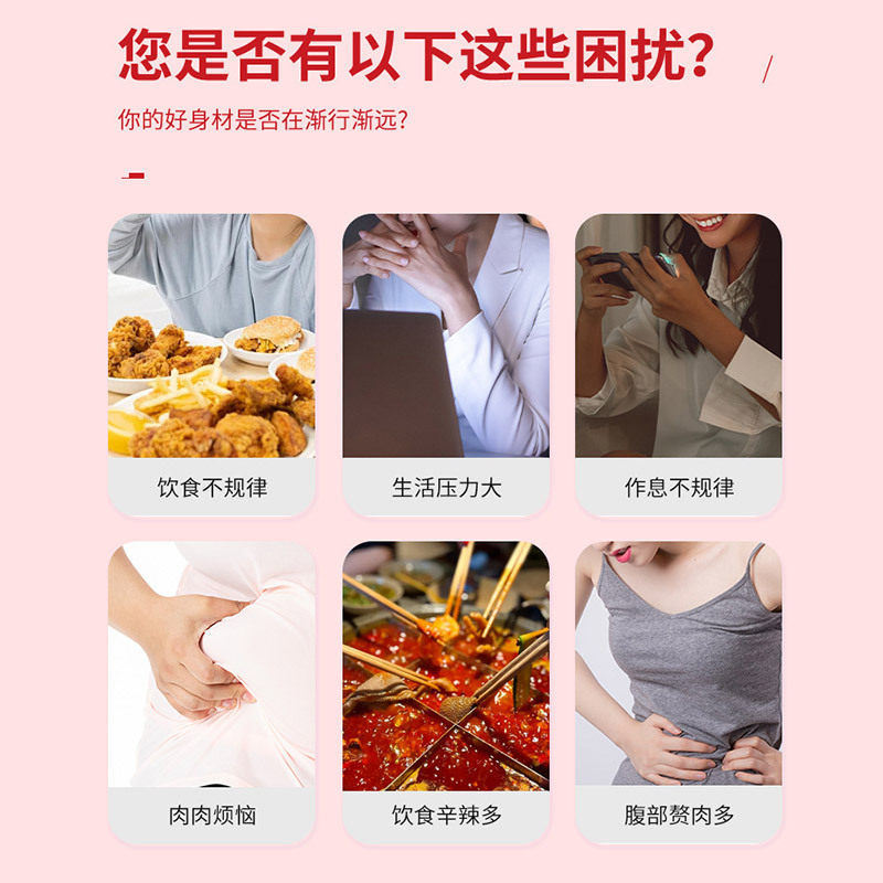 肚脐轻姿贴贴贴贴热辣贴美暖炫腹懒人纤姿自发热大肚体贴