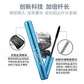 自然加密加长防汗纤细硅胶纤长纤密提升刷头睫毛膏气色