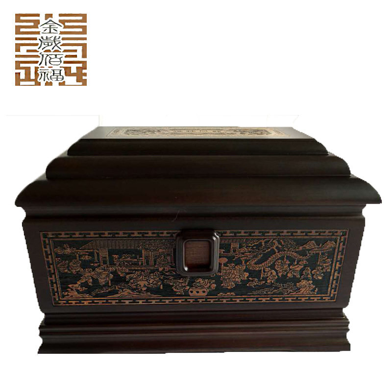 小黑檀木骨灰盒殡葬用品福禄同归寿盒 迁坟下葬棺材白事祭祀大全
