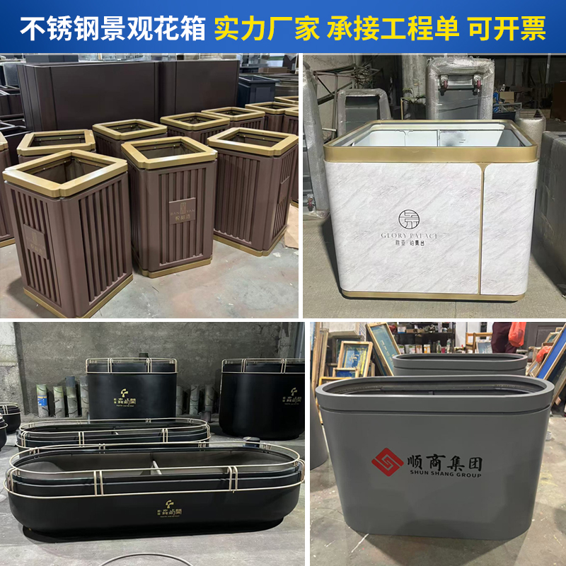 不锈钢花箱户外市政隔断售楼部公园商业街外摆铁艺小区花槽定制