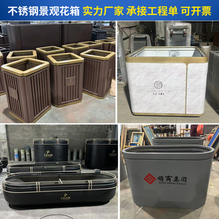 不锈钢花箱户外市政隔断售楼部公园商业街外摆铁艺小区花槽定制