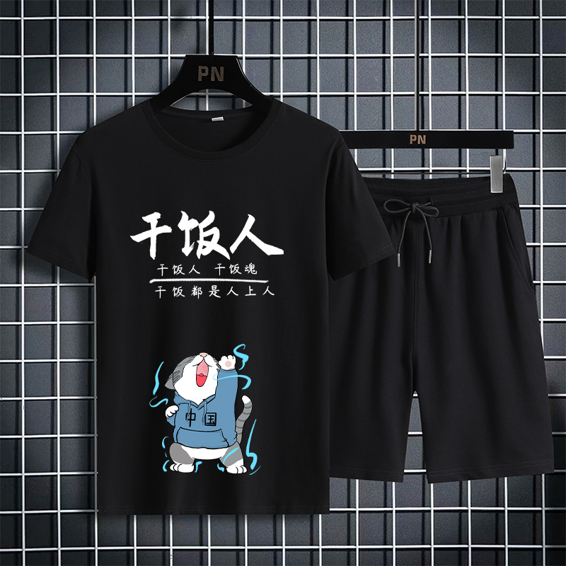 短袖短裤运动套装男生夏季潮牌潮流ins宽松大码五分裤休闲两件套