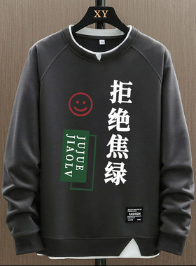 秦庭男款好运印花大码卡其色外套