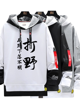 新潮质优男装连帽卫衣