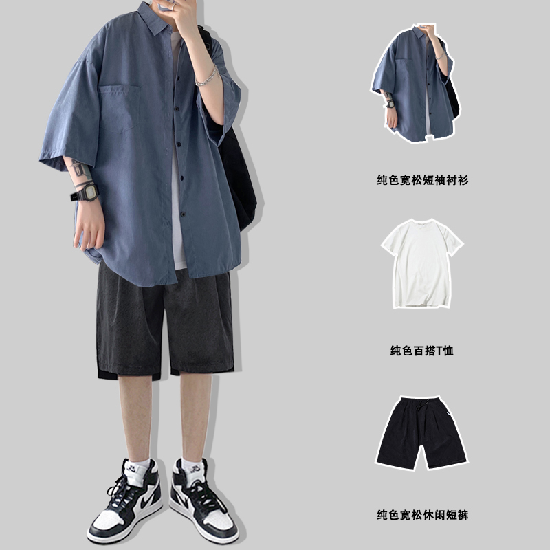 夏季纯色男装外搭衬衫潮流短袖衬衣三件套搭配男士运动短裤套装
