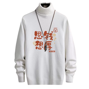 潮牌休闲帅气长袖毛衣男士秋冬季修身高领加绒加厚保暖针织衫上衣