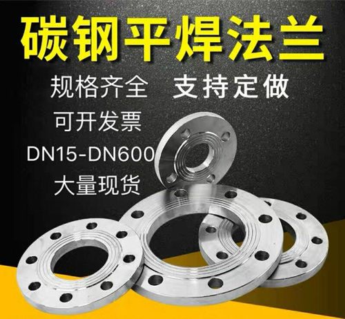 焊接法兰丝扣盲板国标