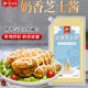 韩式 风味奶香芝士酱即食手抓饼i沙拉酱商用1kg炸鸡汉堡薯条专用酱