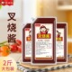 叉烧酱1kg商用即食烤肉拌饭脆皮鸡手扒鸡小丸子酱 烧烤腌制蘸刷酱