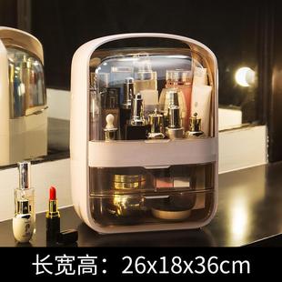 简约网红化妆品收纳盒家用大容量桌面防尘梳妆台口红护肤品收爆款