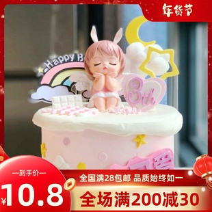 安妮宝贝蛋糕装 饰摆件可爱公主天使娃娃女孩儿童生日烘焙插件网红