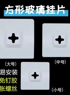镜子挂钩玻璃挂片镜框挂墙配件