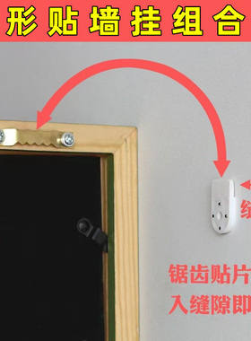 相框无痕钉强力挂钩照片墙字画壁画框挂钉装饰画隐形免打孔无痕钉