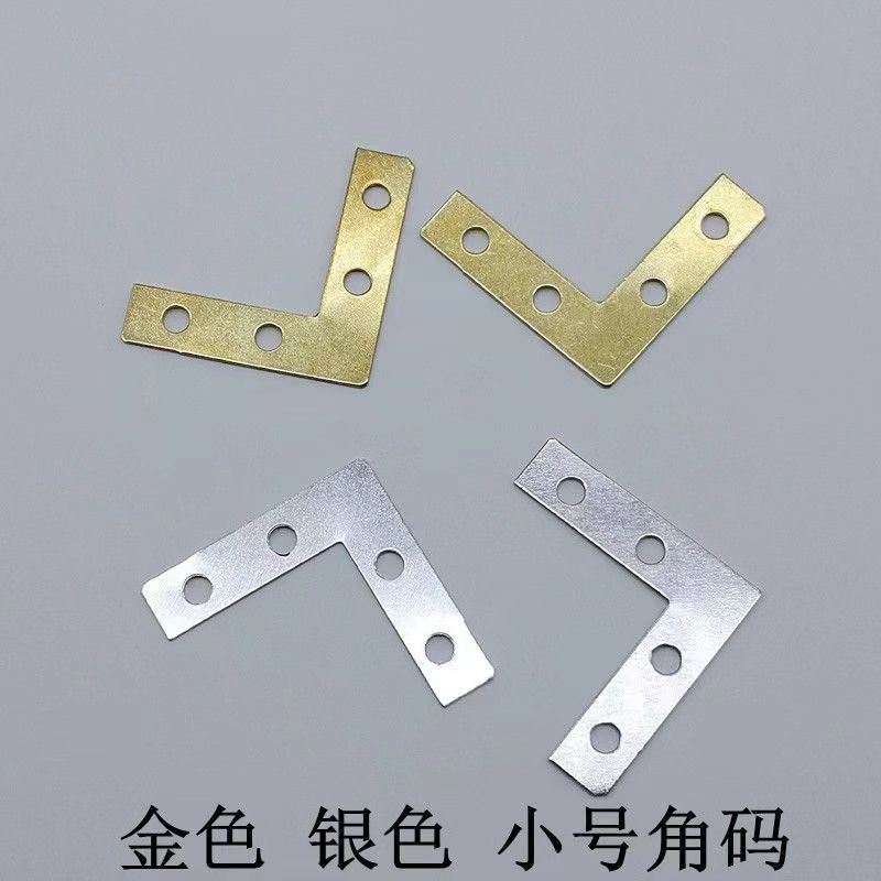相框固定五金配件四孔L型角码