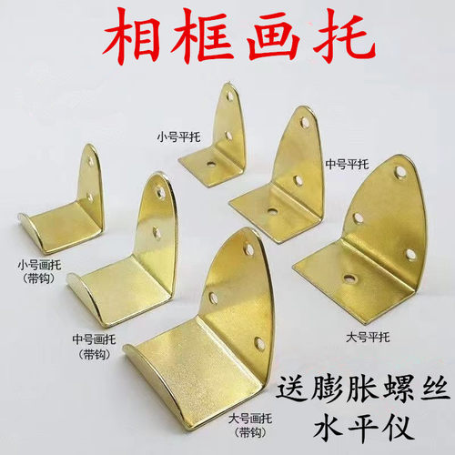 大相框底托婚纱照十字绣挂墙画托
